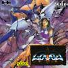 Kisou Louga Box Art Front